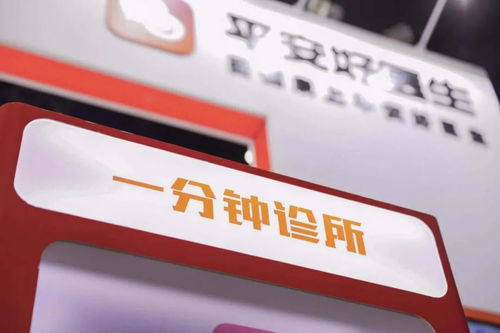 改革效果显现 中国平安「让子弹飞一会儿」策略引领诊所服务新突破