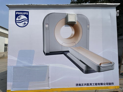 发热门诊方舱服务 吉首与济南正兴诊所的惠民实践