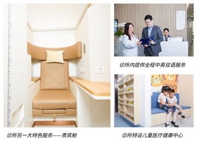 富乐医疗荣膺旅游爱好者心中“最受欢迎健康品牌”，诊所服务获高度认可