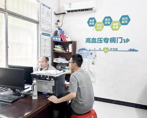 麻阳 做实“两病”门诊保障，诊所服务到家解民忧