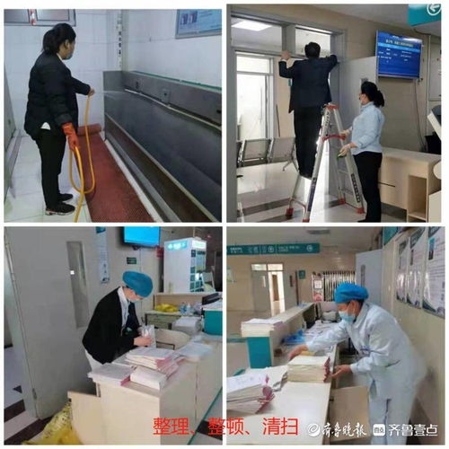 郓城县人民医院门诊服务提质增效 全面推行6S管理，打造优质就医新体验
